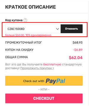 2дроида Ру Интернет Магазин Томск